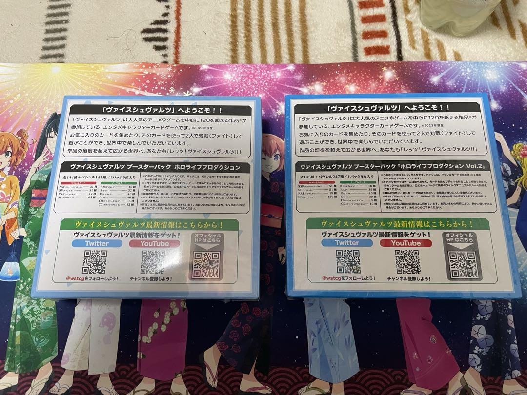 Amazon.co.jp: ヴァイスシュヴァルツ ホロライブプロダクション