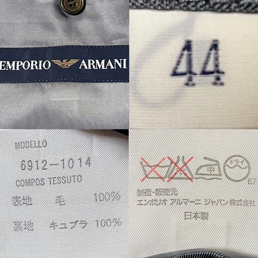 ✨美品✨ EMPORIO ARMANI セットアップ スーツ ダブル 日本製