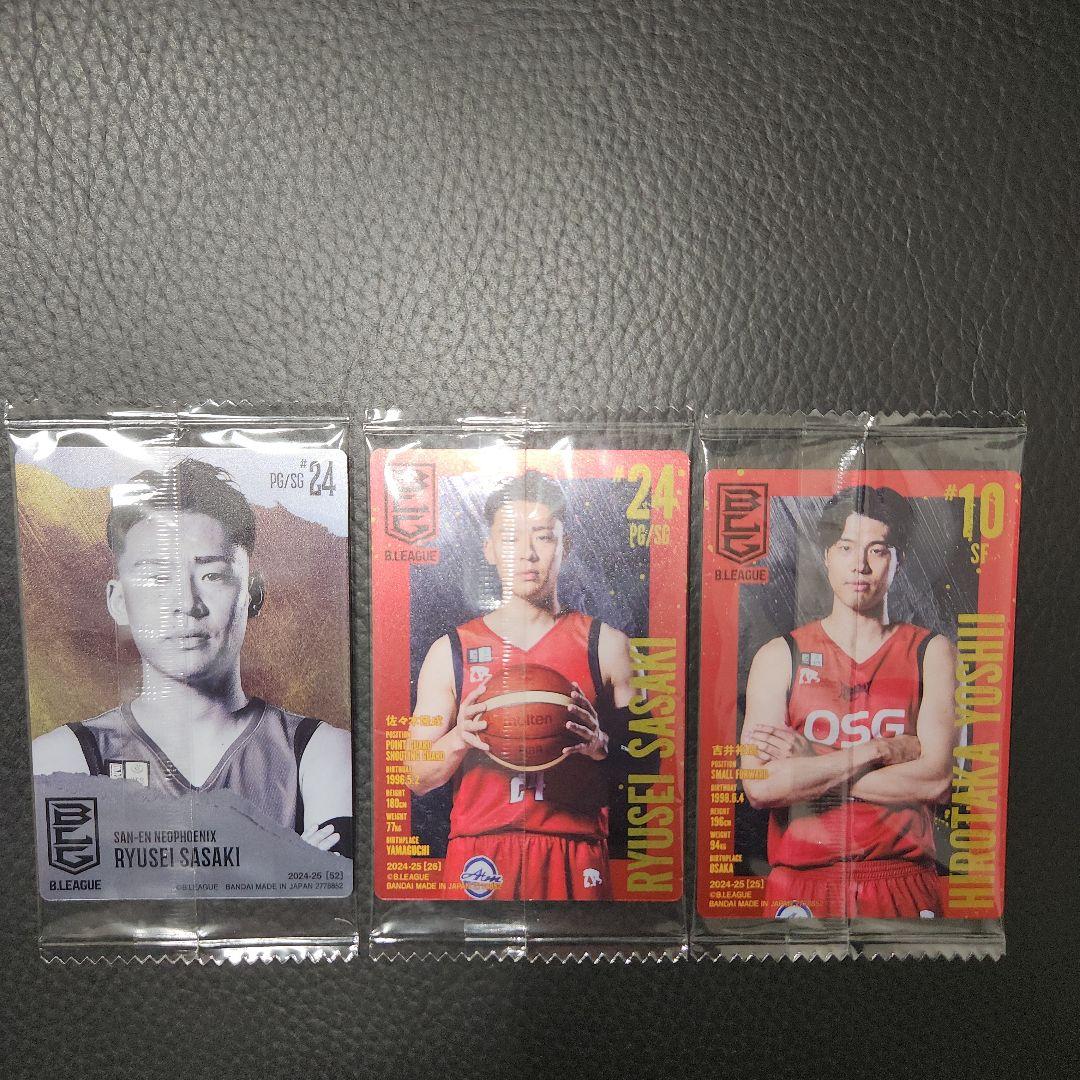 3枚】Bリーグ ツインウエハース 三遠ネオフェニックス 佐々木