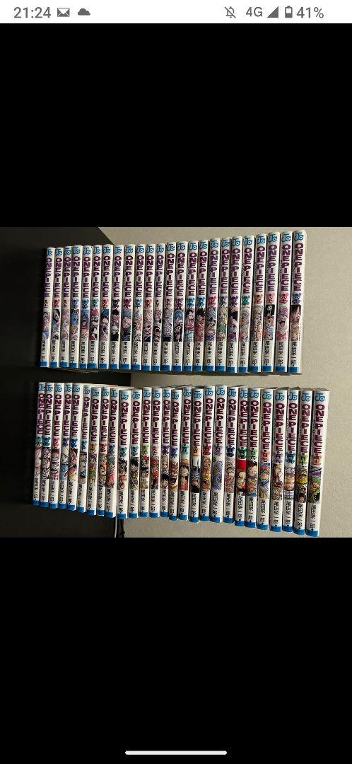 ONE PIECE 全巻セット