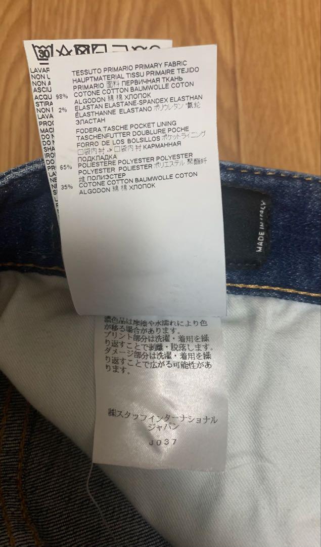 ディースクエアード Sexy Twist ジーンズ　19ss 48