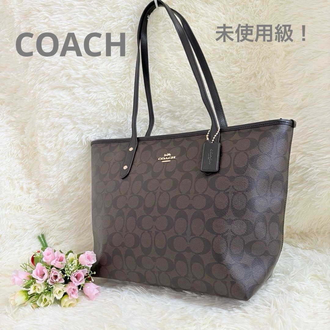未使用級✨コーチ❤️シティ ジップ トート シグネチャー バッグ ブラウン系