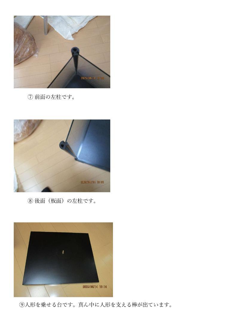博多人形　「鶴」　 伝統工芸士本田広男作　 ガラスケース付