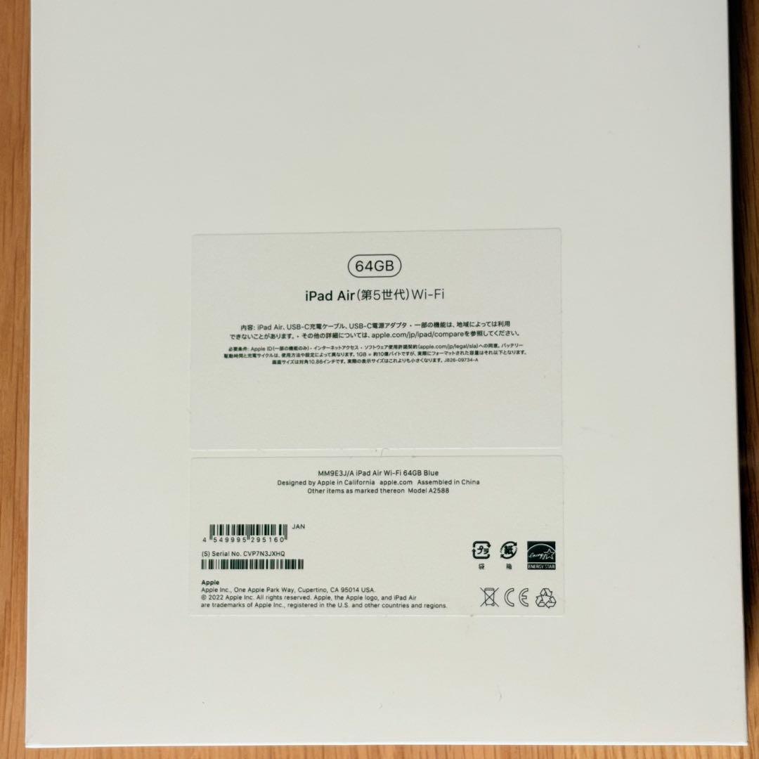 【美品】iPad Air第5世代Wi-Fi 64GB Apple pencil2 Amazon.co.jp: 【整備済み品】 Apple iPad Air (第5世代) Wi-Fi