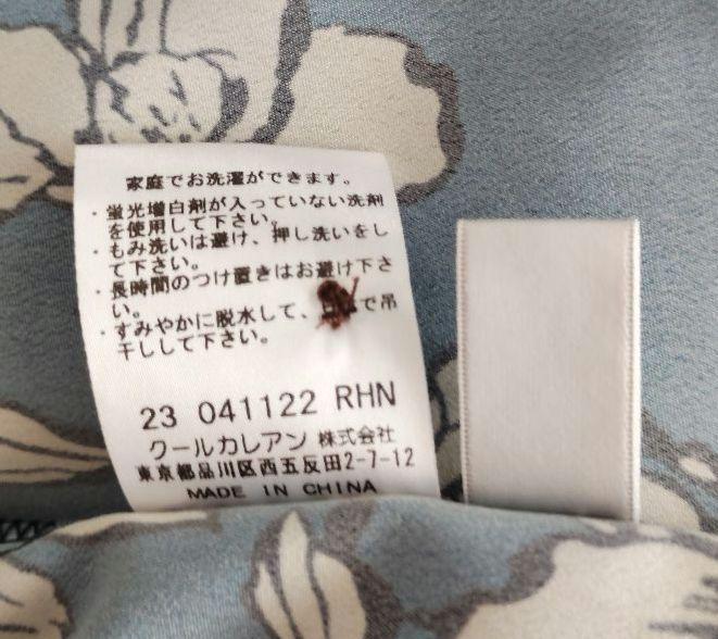 ♡クールカレアン クース 花柄ノースリーブロングワンピース M