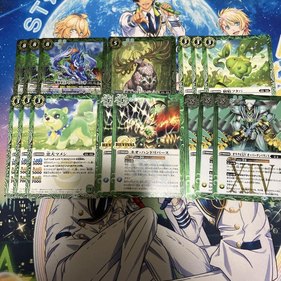 アパレル通販サイトランキング 碧雷 メルカリ - 差し替えパーツおまけ付き 雷契約デッキ カードファイト!! ヴァンガード