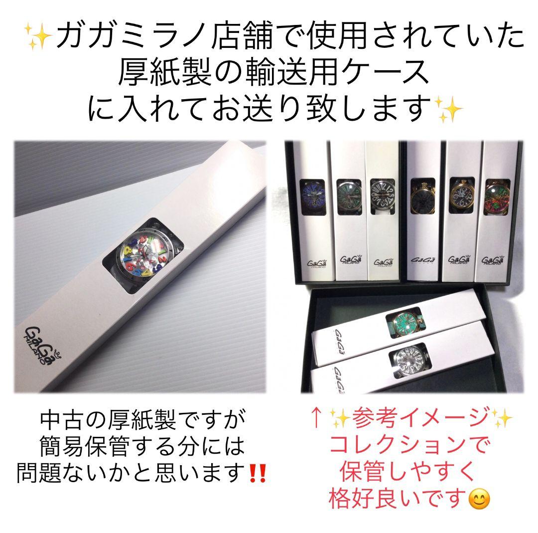 確実正規 稼働品 ガガミラノ 48mm クロノグラフ マルチカラー ベルト新品