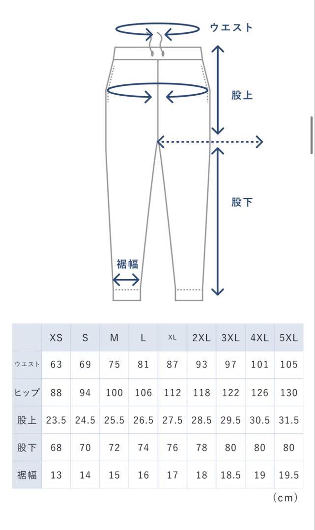BAKUNE 上下セット