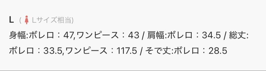 kana 3wayレースボレロ&マーメイドキャミ パーティー ドレス ワンピ