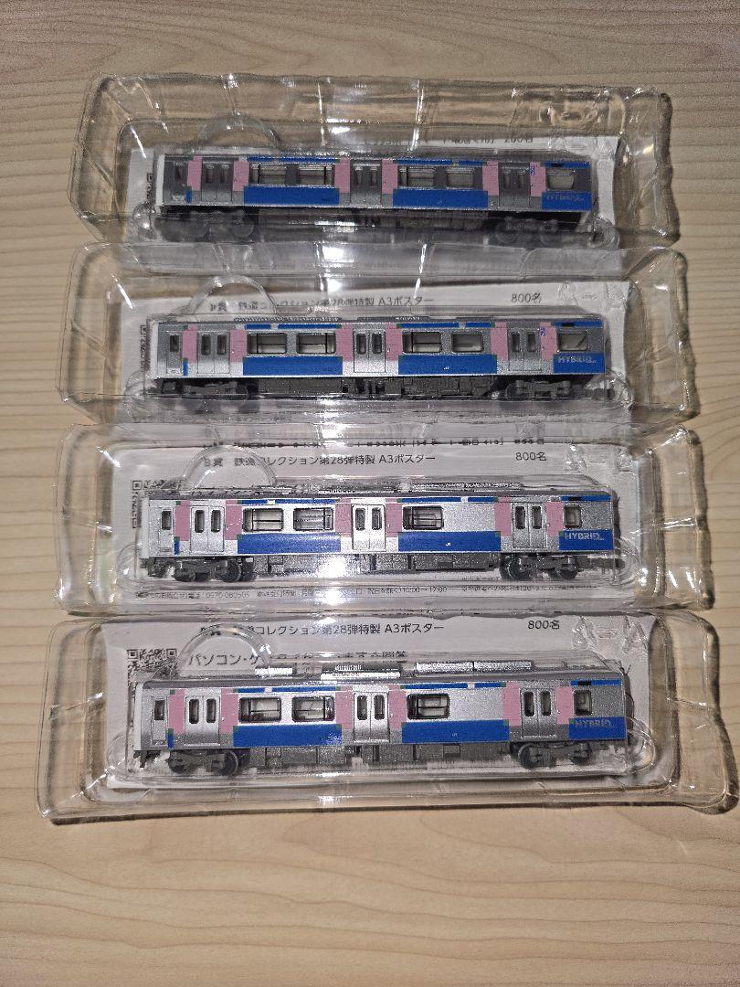 【N化・動力化済み】鉄コレ28弾 HB-E210系 4両セット HB－E210系（仙石東北ライン・特別快速）4両 | 鉄道模型
