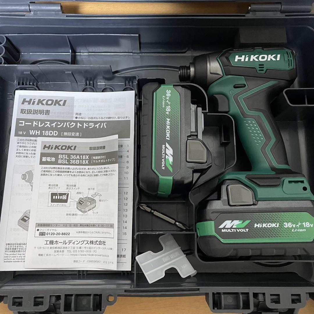 バッテリー2点セット　ハイコーキ18V インパクトドライバ　WH18DD