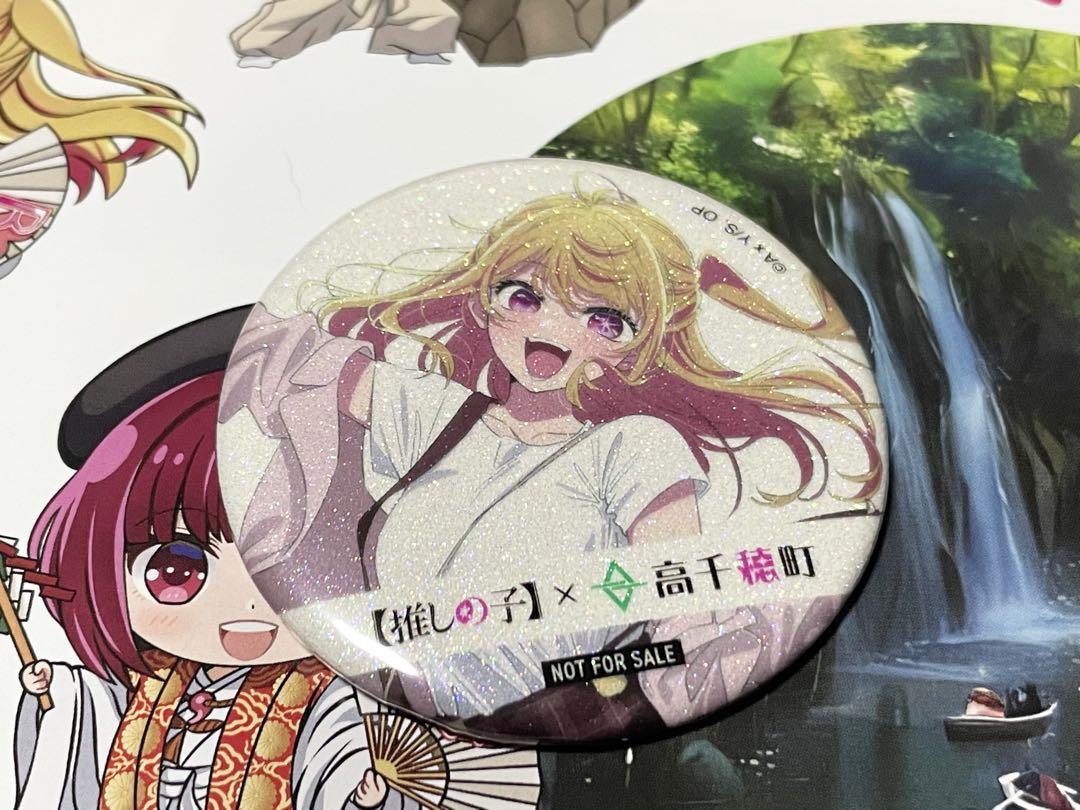 訳あってお買い得！30～80％OFF 高千穂 星野ルビー 2点セット】推しの子 限定 ラメ 音声ガイド ピンズ・ピンバッジ・缶バッジ