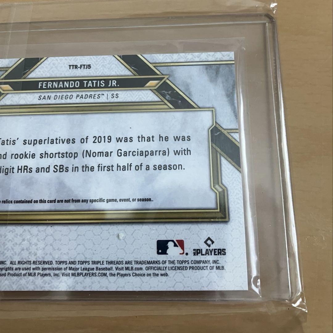 2021topps フェルナンドタティスJr.選手ジャージーカード36枚