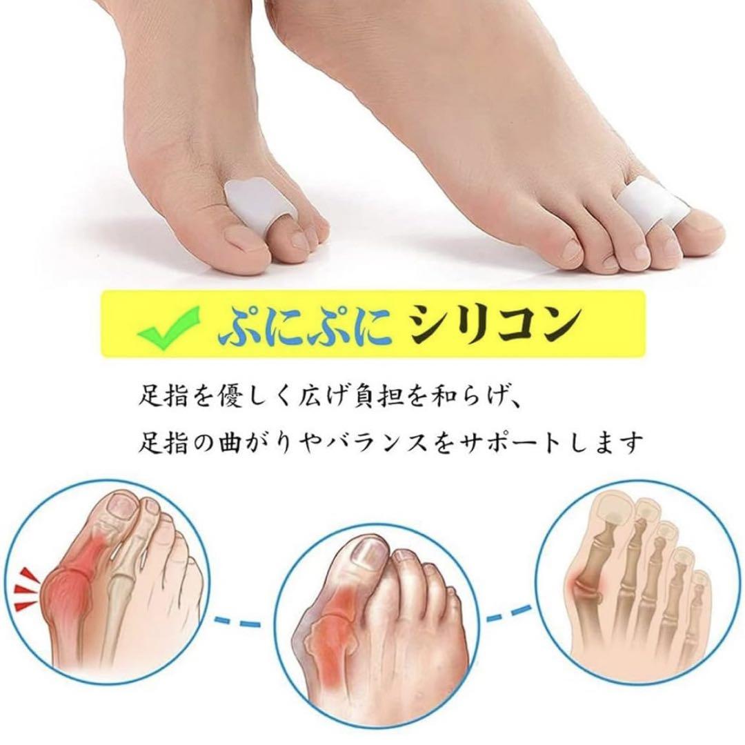 補正 シリコン