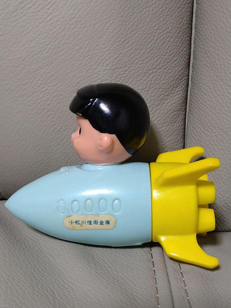 信ちゃん　貯金箱　小松川信用金庫　信ちゃん号　信用金庫