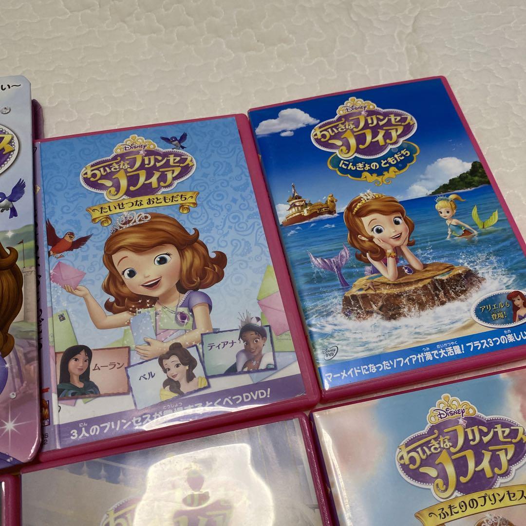 【DVD】ソフィアシリーズ10本＆エレナ3本セット　ケースに破損あり プリンセスソフィア DVD セット キッズ・ファミリー