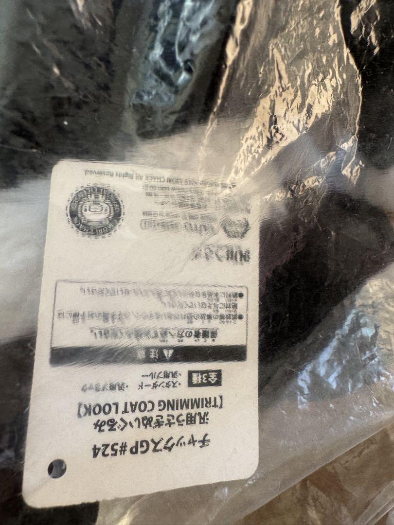 d*3様 チャックスＧＰ 汎用うさぎぬいぐるみ TRIMMING COAT LO チャックスGP 汎用うさぎぬいぐるみ【TRIMMING COAT LOOK