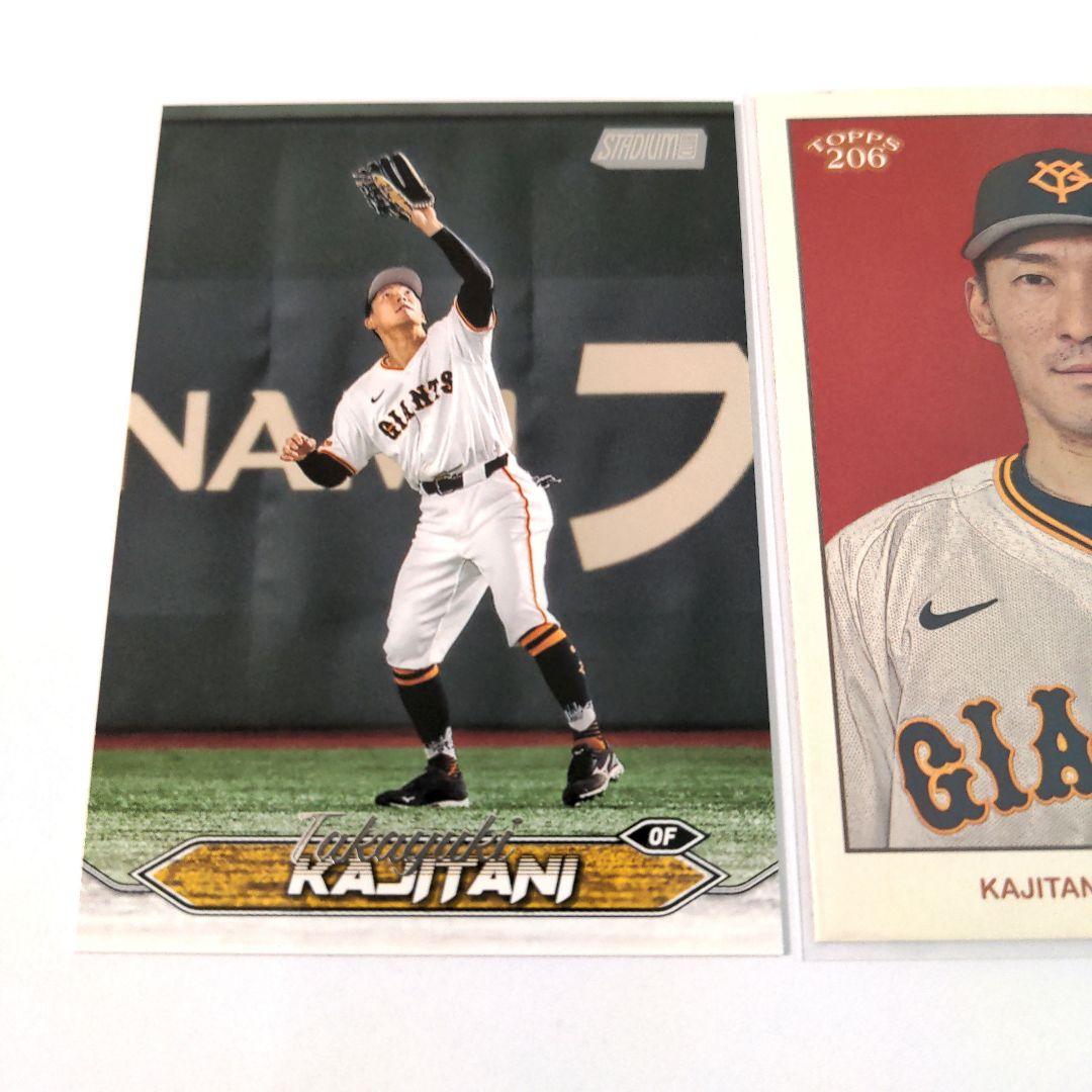 開幕初戦！2024読売ジャイアンツ　ヒーロー梶谷隆幸選手　投入れサインボール Topps 2024】梶谷隆幸 読売ジャイアンツ - メルカリ