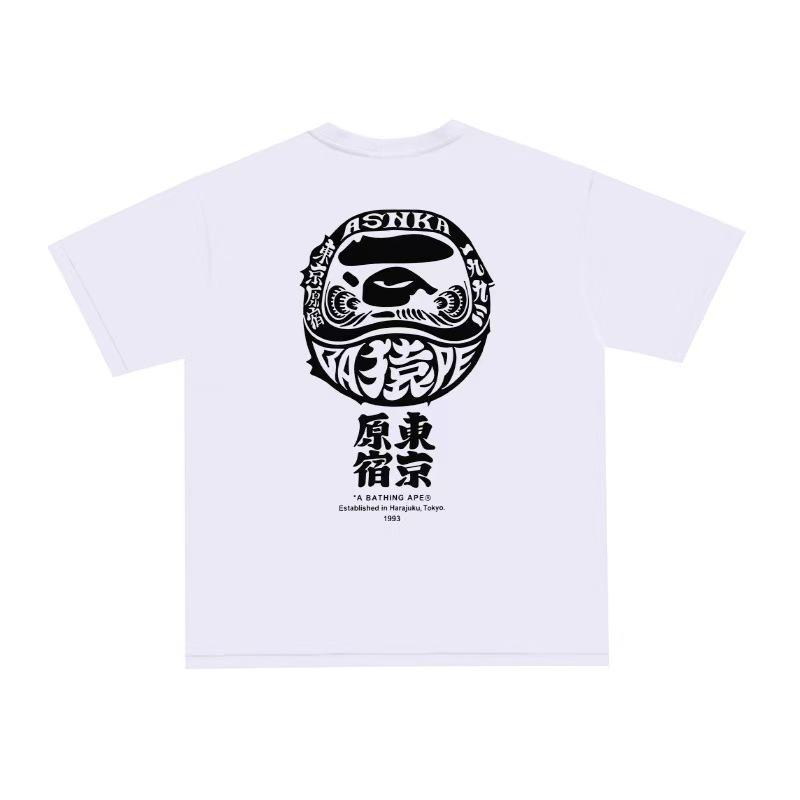 ユウ専用です
