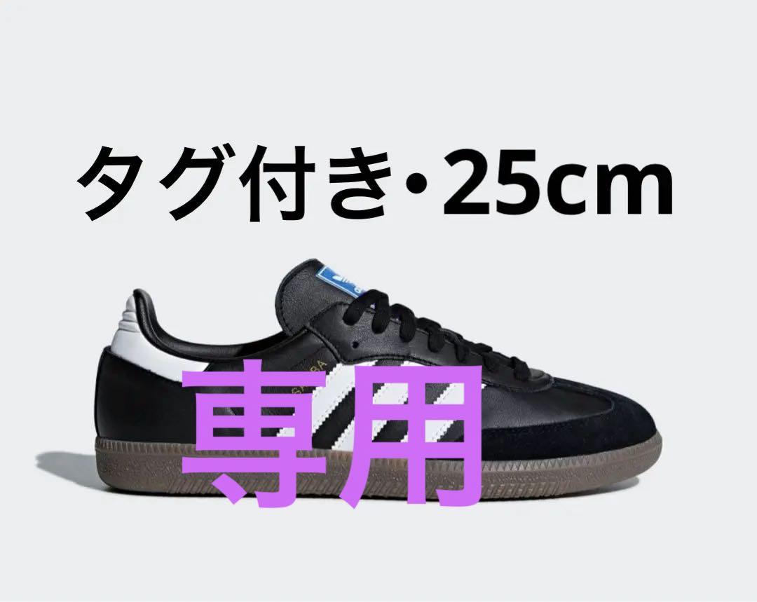 adidas SAMBA OG B75807 BLACK 25cm