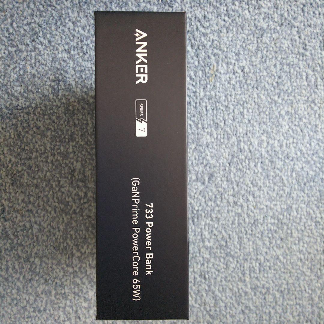 モバイルバッテリー搭載USB急速充電器 ANKER 733 PowerBank