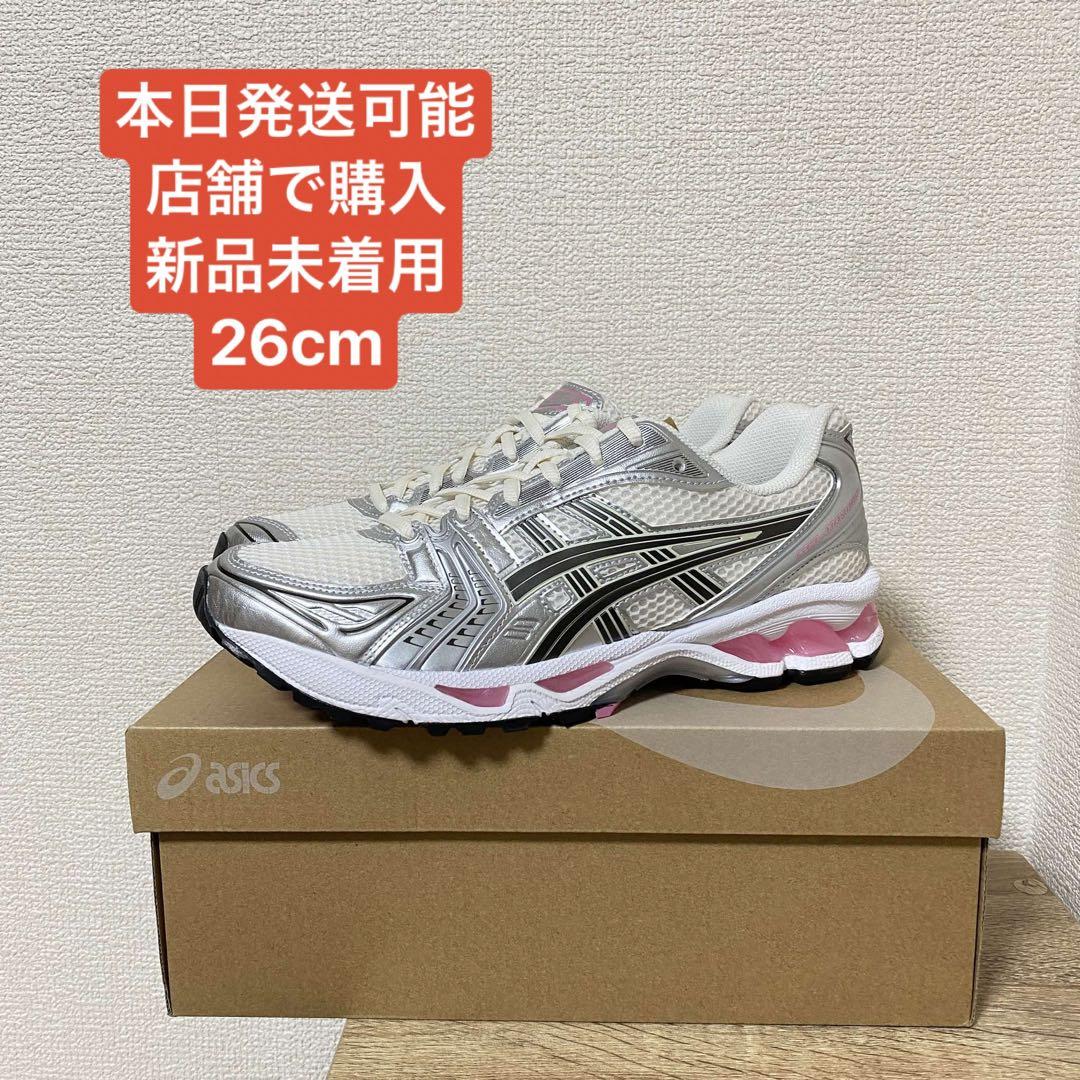 Asics Gel-Kayano 14