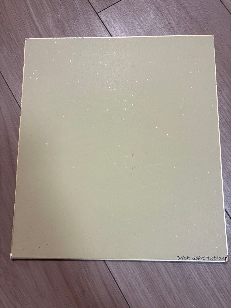 非売品 持田あき 直筆サイン入り色紙 - メルカリ