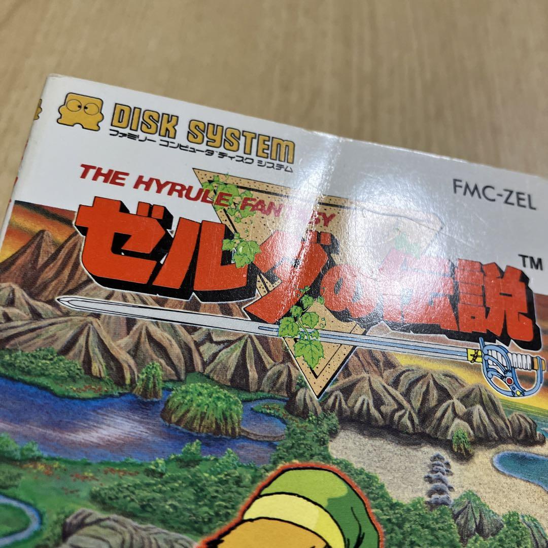 説明書のみ】ディスクシステム ゼルダの伝説 - メルカリ