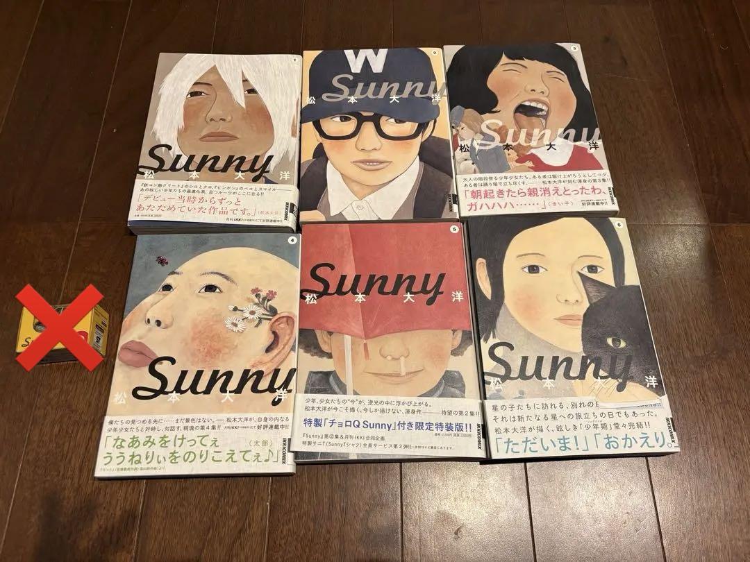 鋼の錬金術師 全巻セット