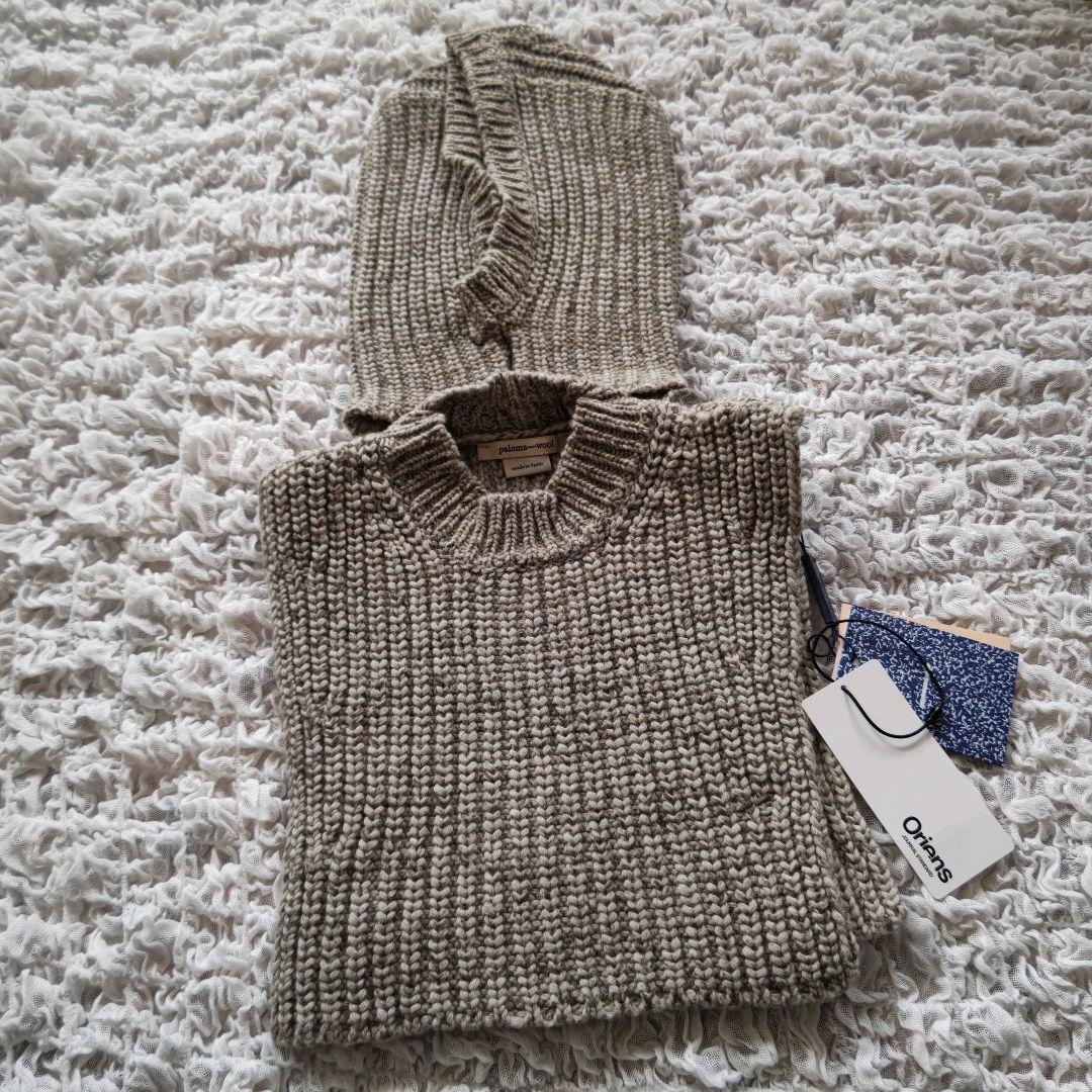 ☆未使用☆ PALOMA WOOL バラクラバ ブラウン系 ネックウォーマー