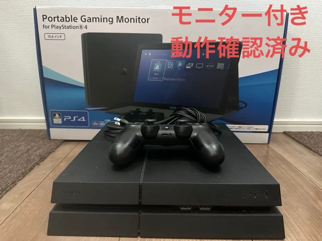 PS4本体 ゲーミングモニター付き