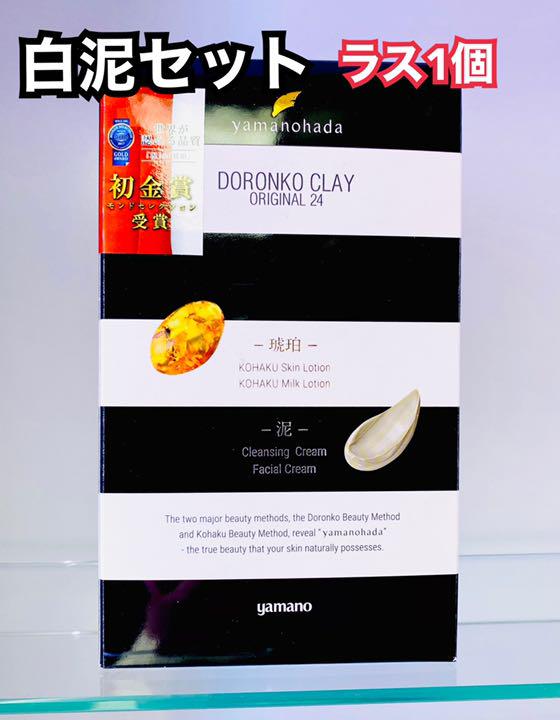 ブラック系ランキングや新製品 れもん様専用 洗顔料 スキンケア/基礎化粧品ブラック系¥6,842-www.kenton.com.tr ブラック系ランキングや新製品 れもん様専用 洗顔料 スキンケア/基礎化粧品ブラック系¥6,842-www.kenton.com.tr
