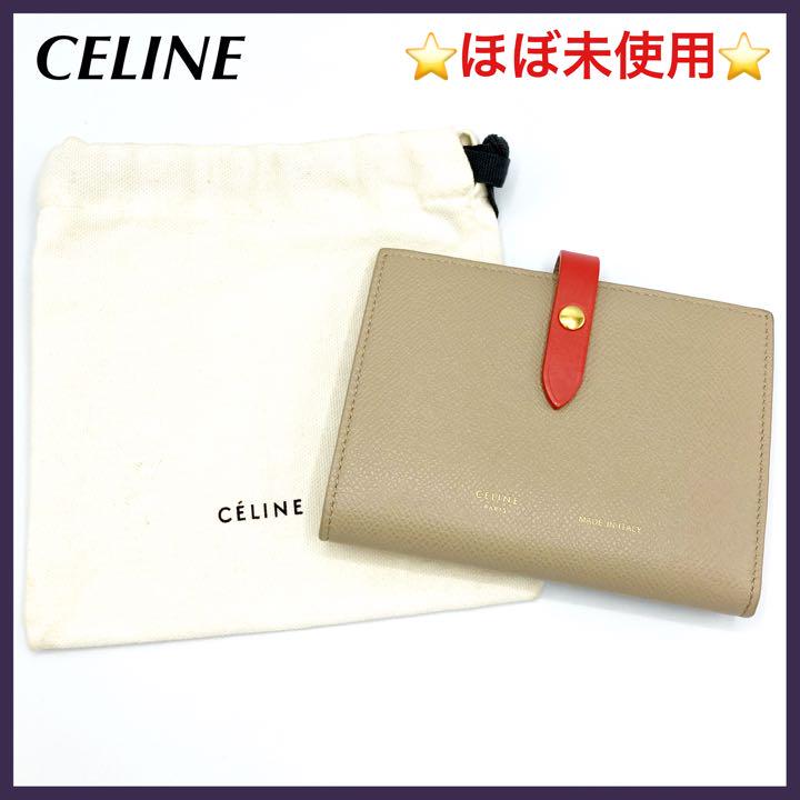 ⭐️ほぼ未使用⭐️ セリーヌ ミディアムマルチファンクション 二つ折り財布 - メルカリ ⭐️ほぼ未使用⭐️ セリーヌ ミディアムマルチファンクション 二つ折り財布 - メルカリ