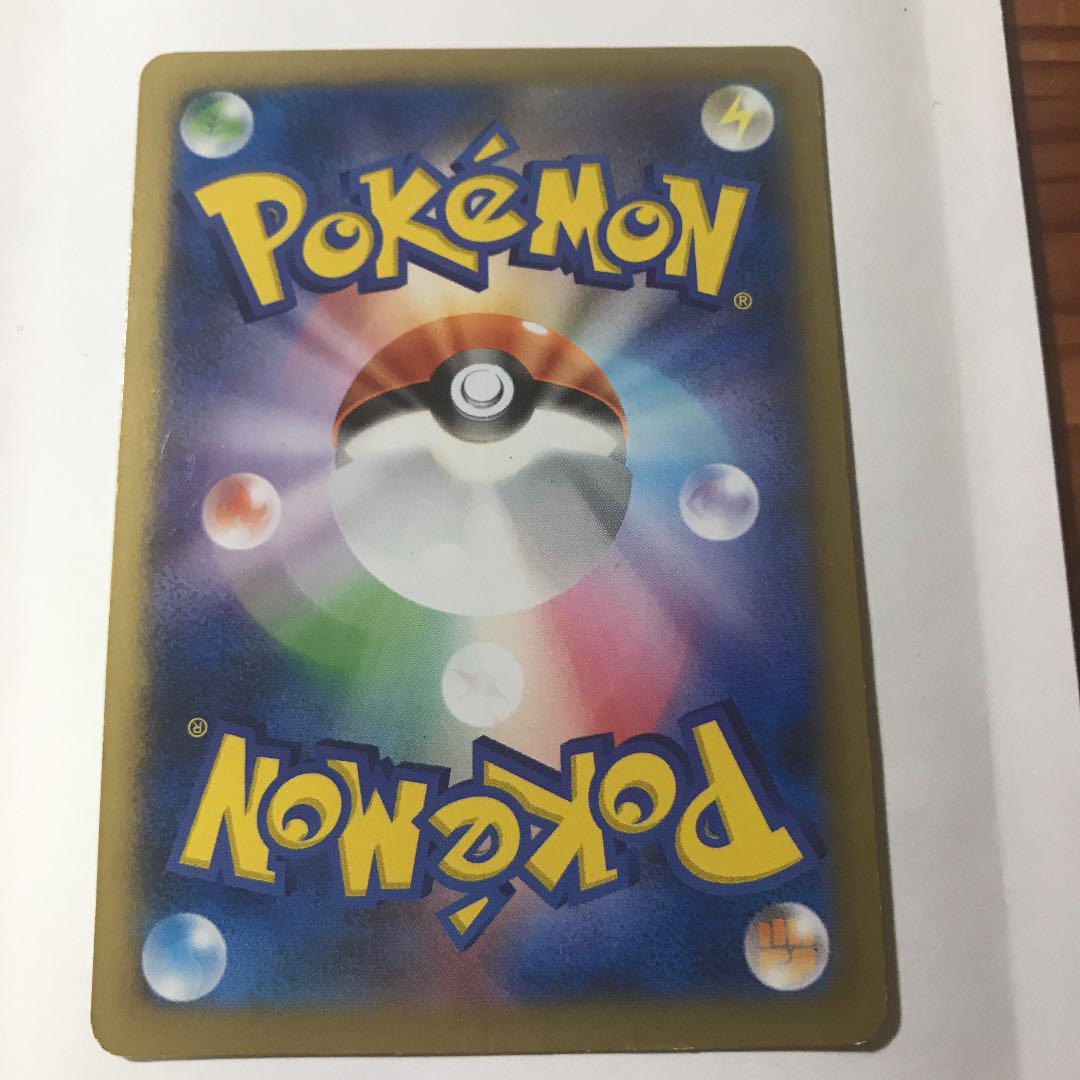 24H限定 ポケモンカードゲーム ピカチュウ RH1p8-m70236440497 人気格安