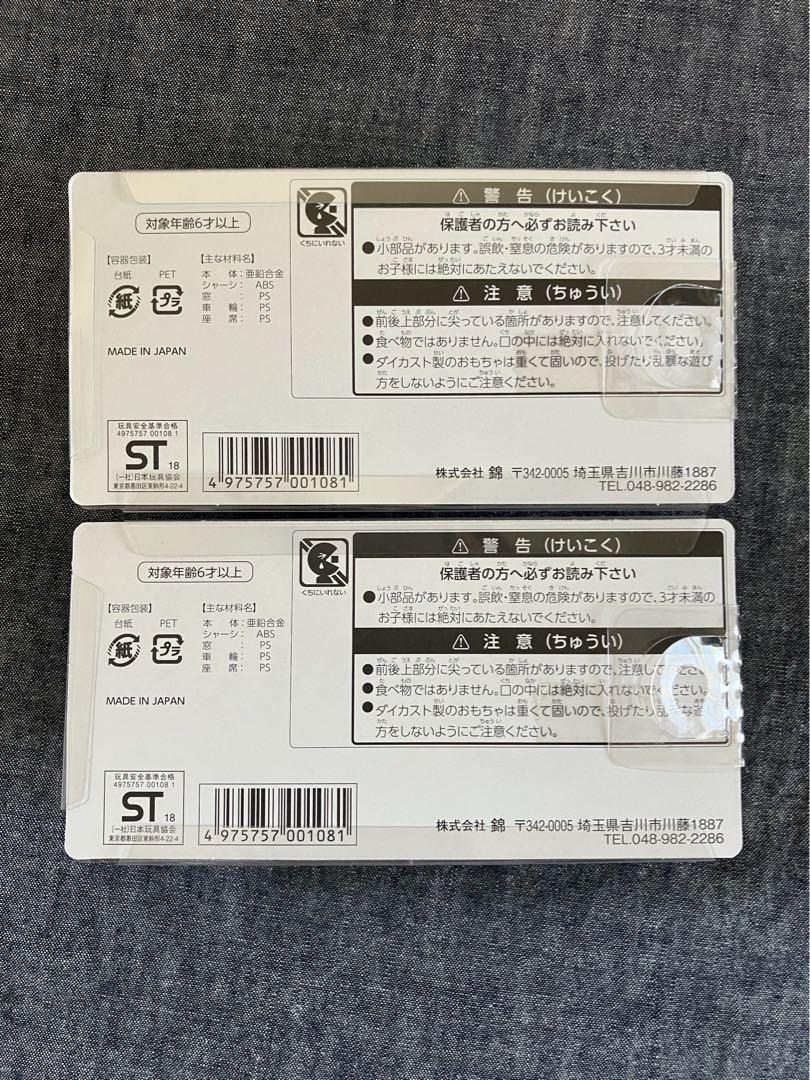 ダイカスケール 西鉄バス2台セット - メルカリ