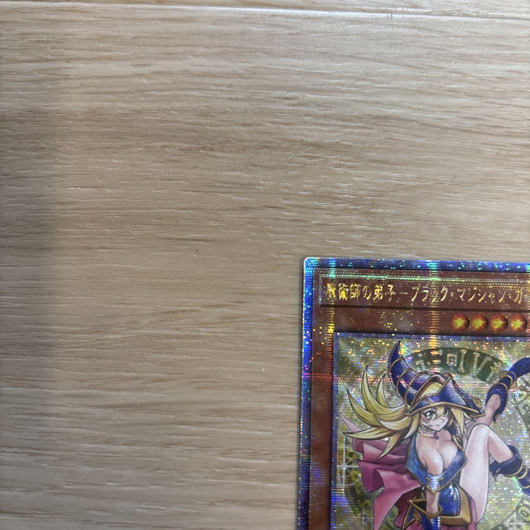 【2月15日発送】魔術師の弟子－ブラック・マジシャン・ガール アジア25thシク 魔術師の弟子-ブラック・マジシャン・ガール QCSE・25thシク