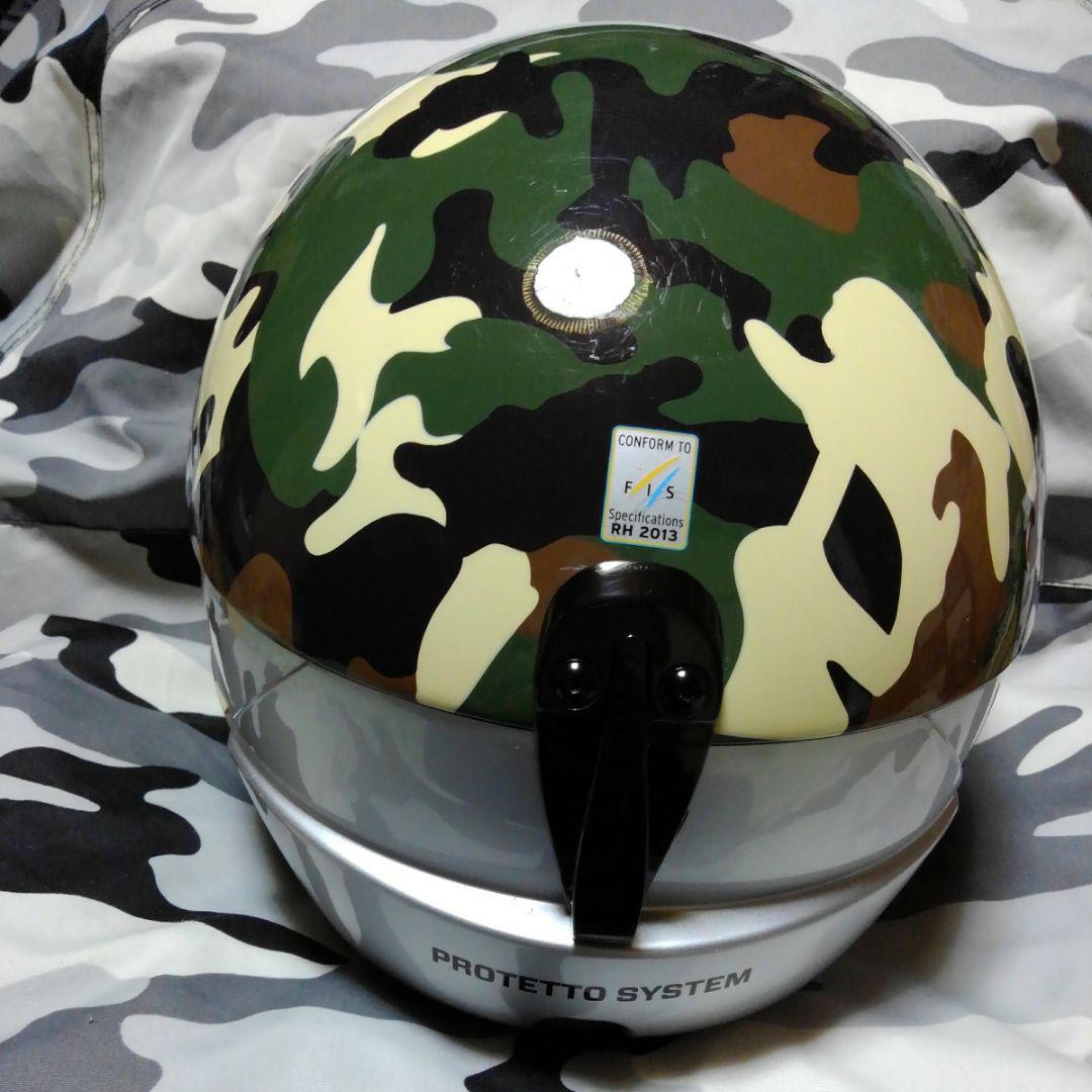 FIS対応BRIKO VULCANO FIS6.8 MULTI IMPACT