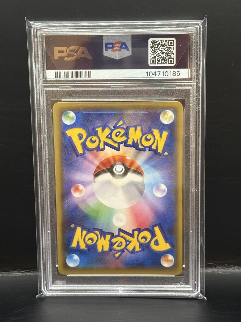 リーリエの全力 SR PSA9 ポケモンカードゲーム ドリームリーグ