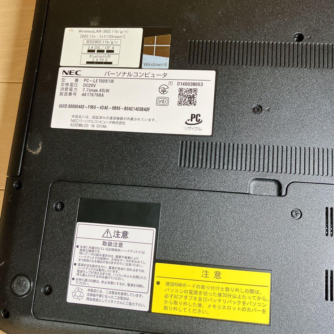 ジャンク】NEC dynabookとLenovoノートPC 本体セット
