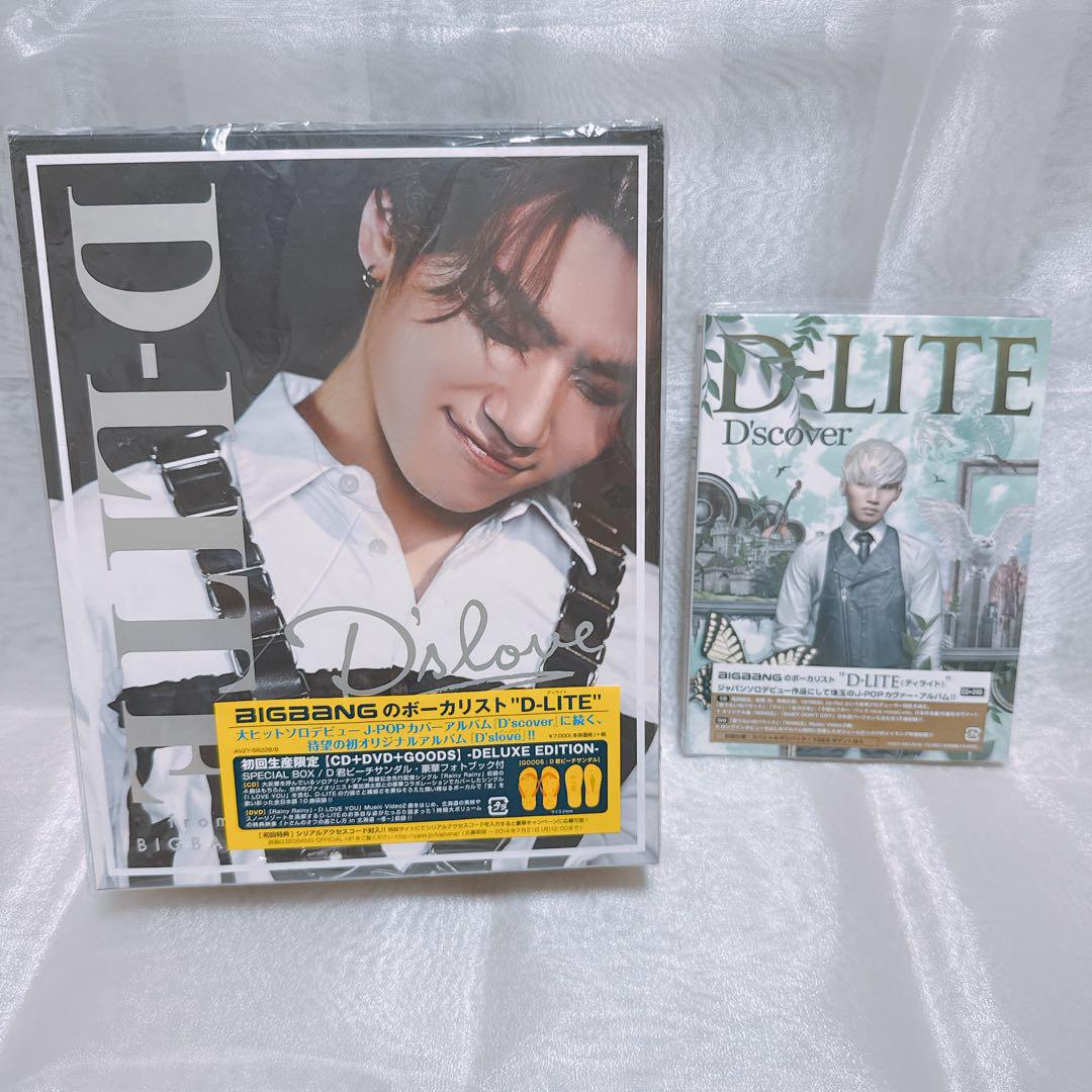 【BIGBANG D-LITE テソン】DVDセット BIGBANG D-LITE テソン 初回限定生産盤 - メルカリ
