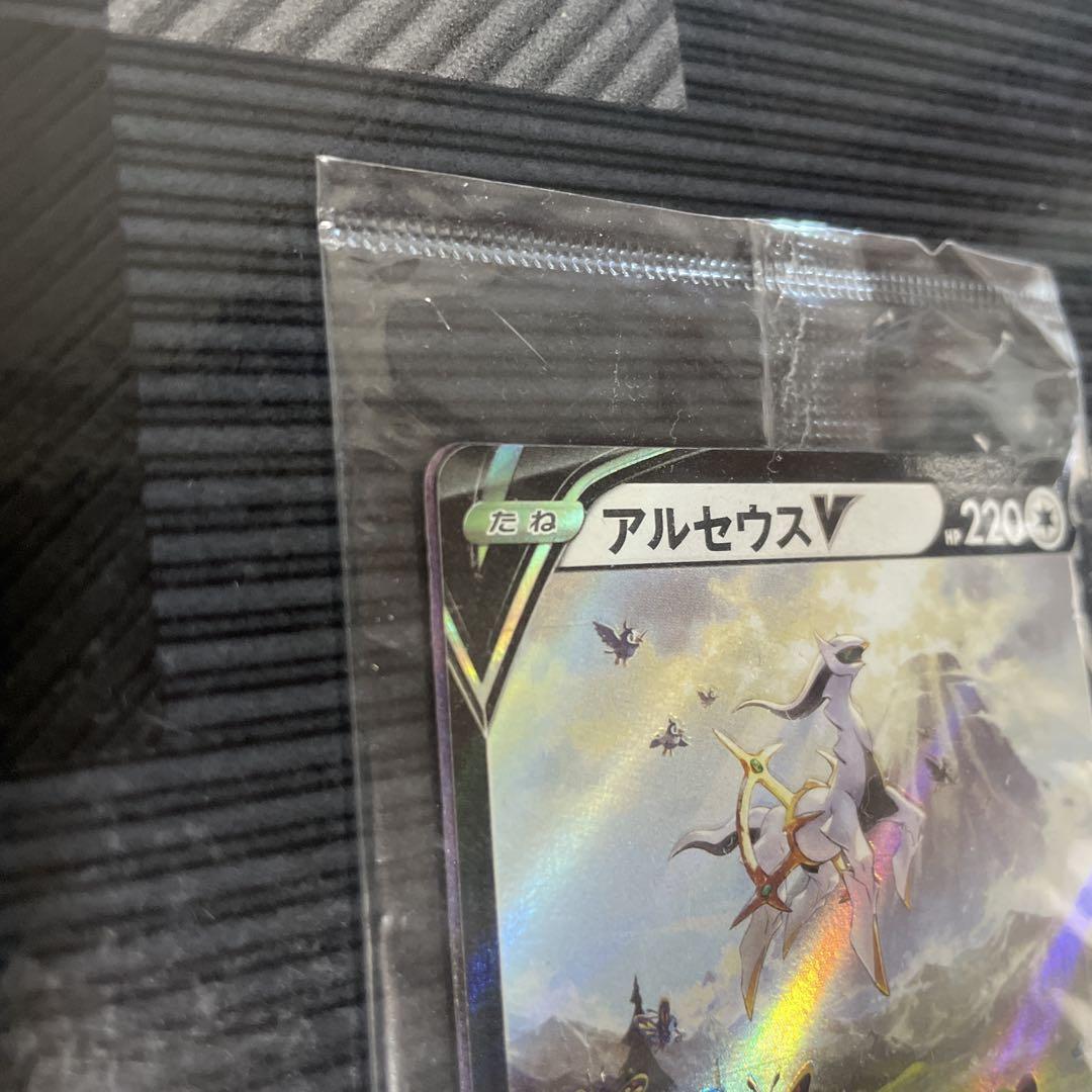 アルセウスV：『Pokémon LEGENDS アルセウス』早期購入特典 PR…