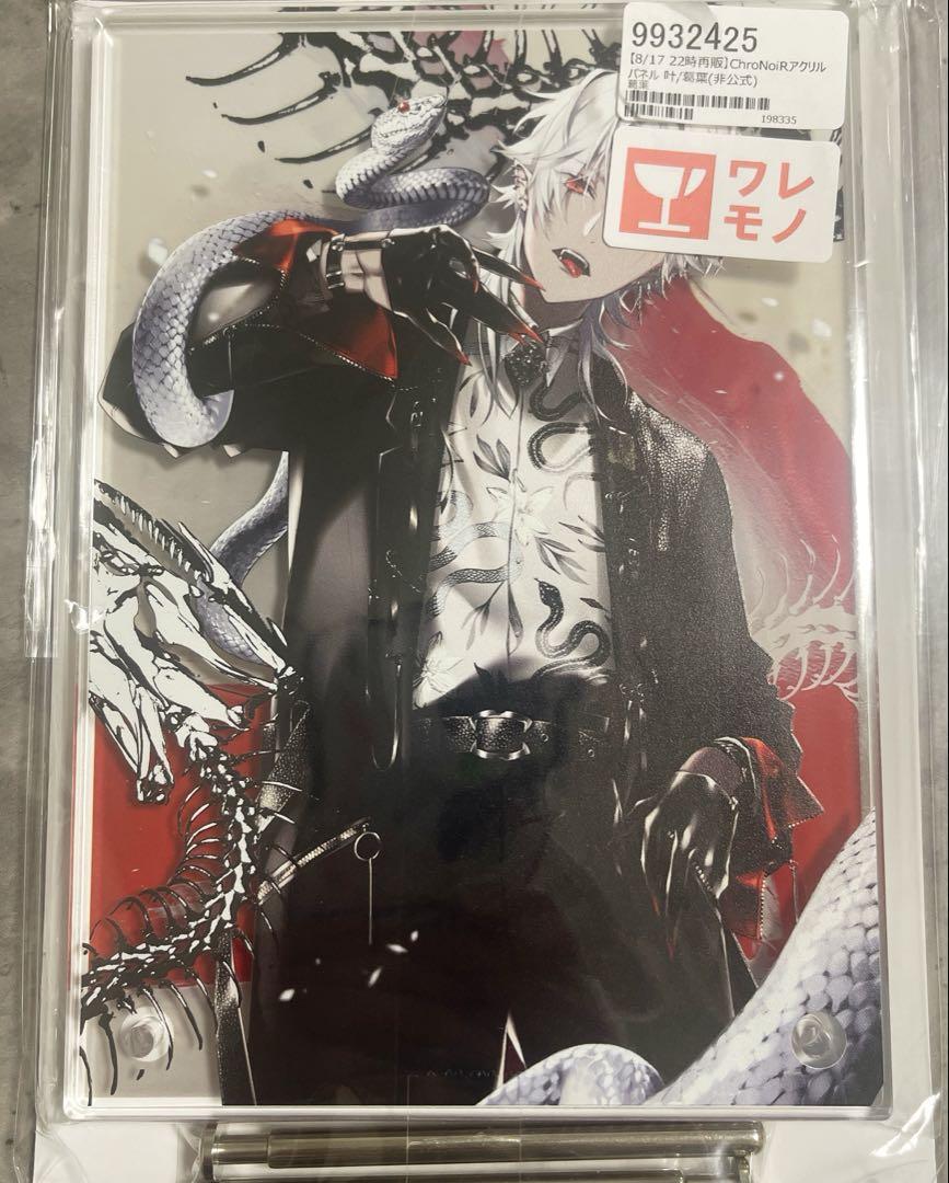 にじさんじ　葛葉　AKKE アクリルパネル
