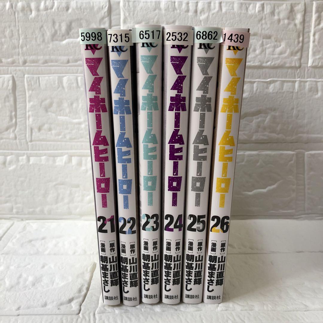 ワンピなど最旬ア！ マイホームヒーロー 21〜26巻 山川 レンタル版 セット 6冊 全6巻 全巻セット