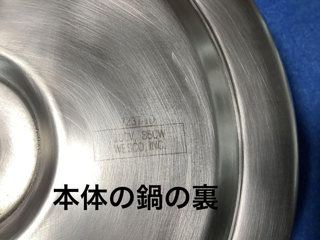 インコア　電器鍋　スキレット(新品)　　料理の本