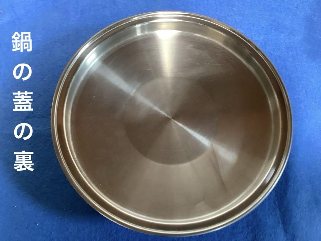 インコア　電器鍋　スキレット(新品)　　料理の本