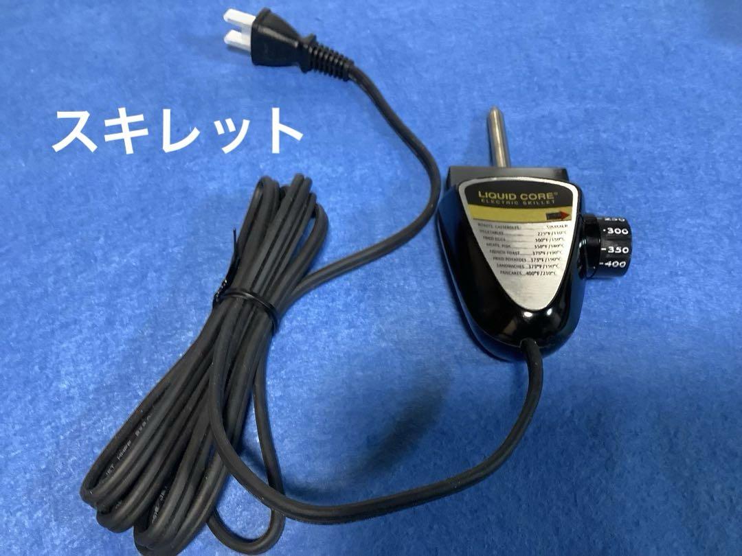インコア　電器鍋　スキレット(新品)　　料理の本