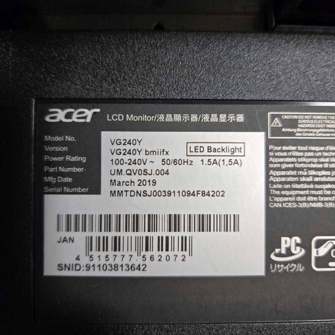 Acer ゲーミングモニター Nitro VG240Ybmiifx