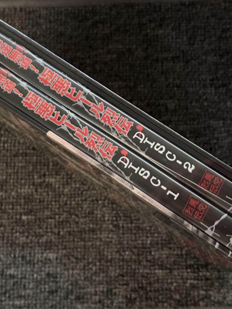 【初回限定】悪逆無道!極悪ヒール烈伝 DVD-BOX