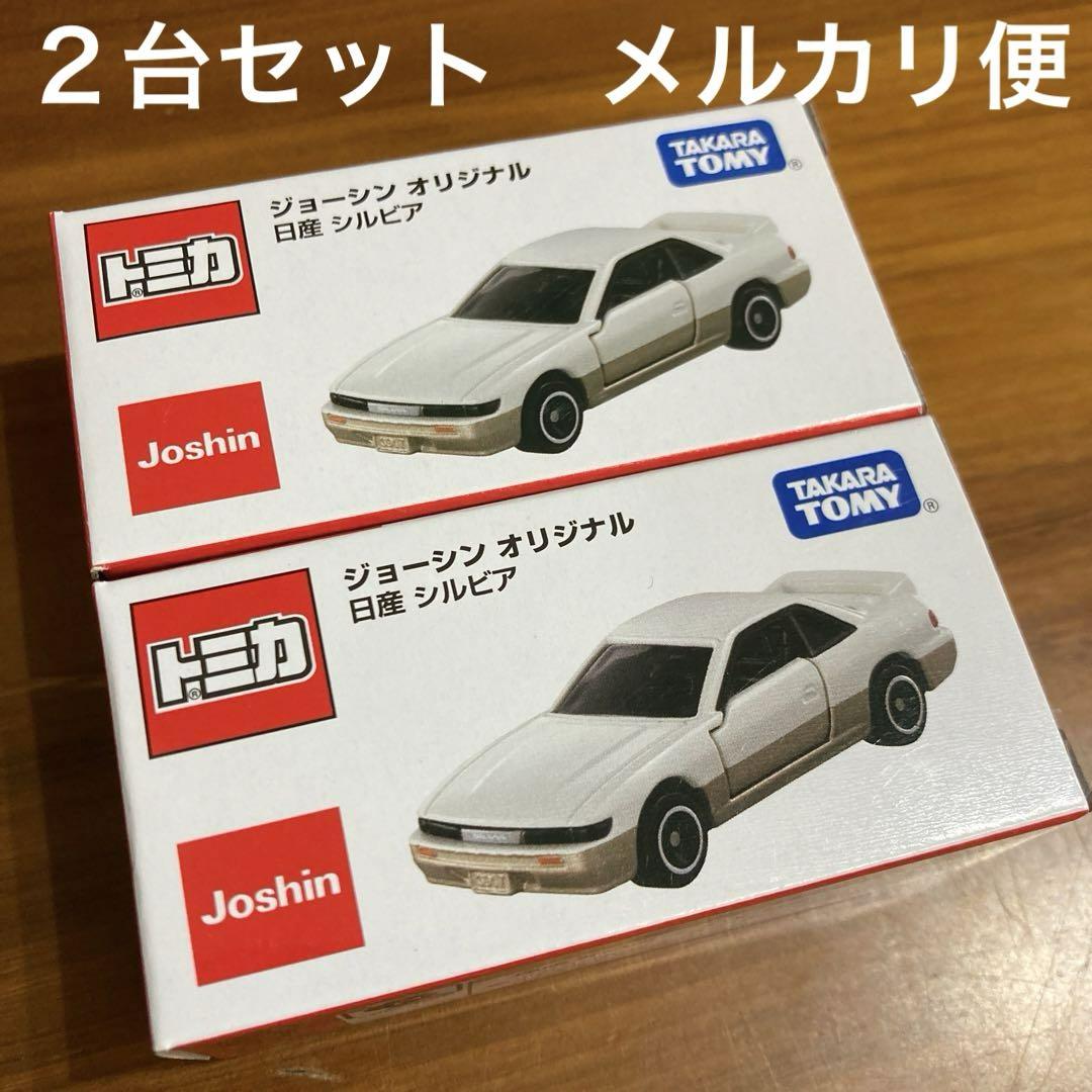 トミカ ジョーシン限定 日産 シルビア 6台セット トミカ ジョーシン限定 日産 シルビア 6台セット