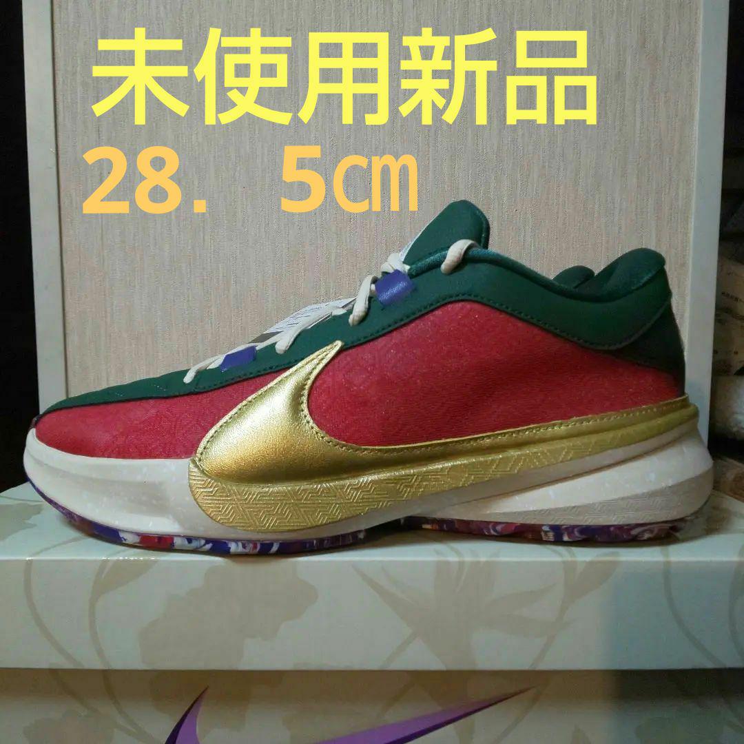 ［新品・未使用］ナイキ ズーム フリーク5